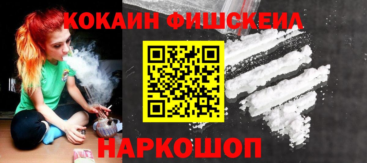 Кокаин Columbia  Вход с VPN  Горячий Ключ 