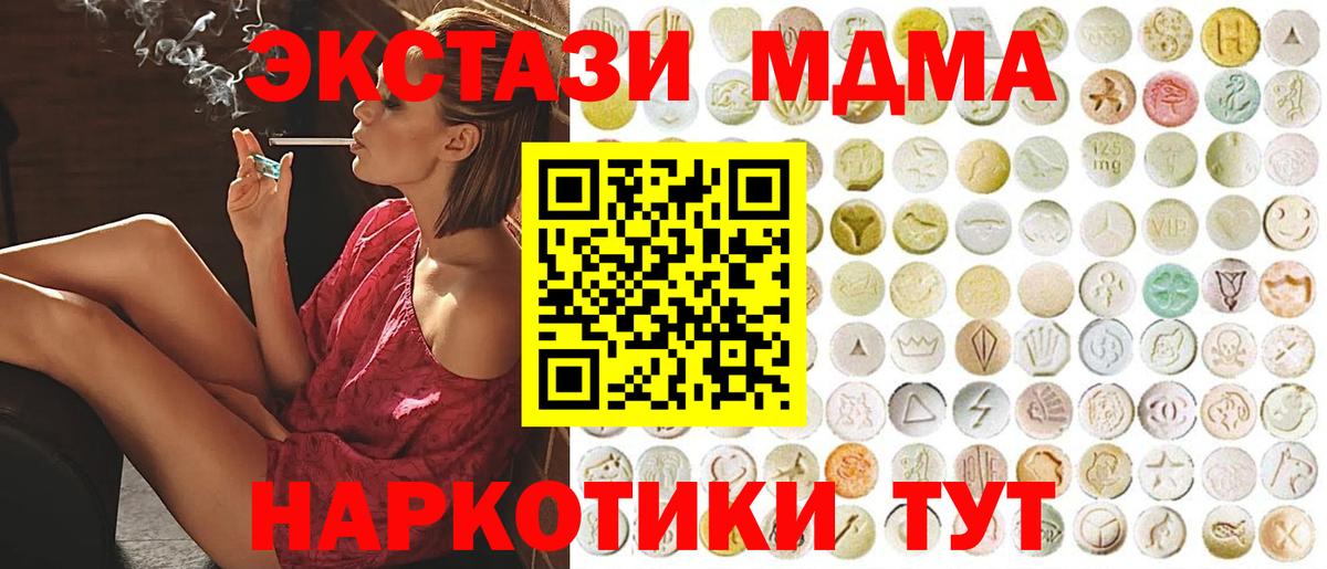 ЭКСТАЗИ бентли Горячий Ключ