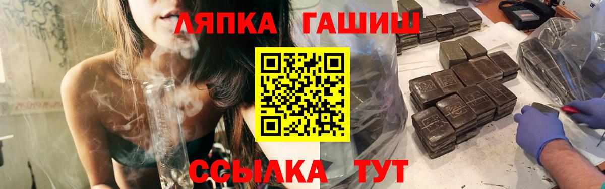 ГАШ Ice-O-Lator  Вход с VPN  Горячий Ключ  ГАШ индика сатива 
