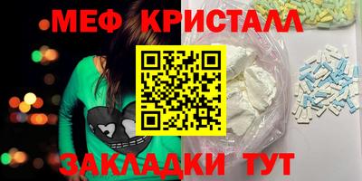 марки lsd Вязьма