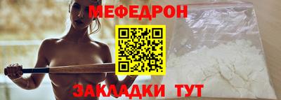 бутират Гуково