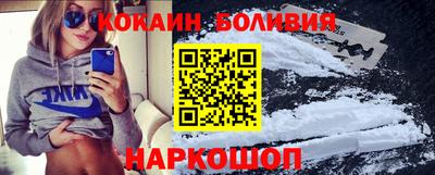 спайс Вязники