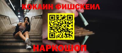 спайс Вязники