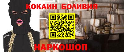 спайс Вязники