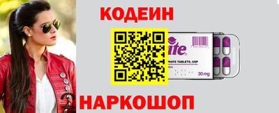 героин Вышний Волочёк