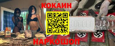 бутират Гуково