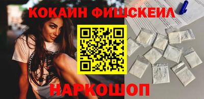 спайс Вязники