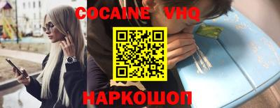 героин Вышний Волочёк