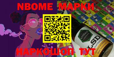 марки lsd Вязьма