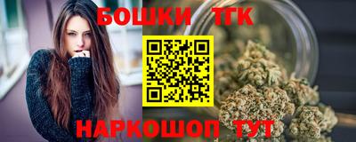марки lsd Вязьма