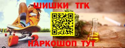 спайс Вязники