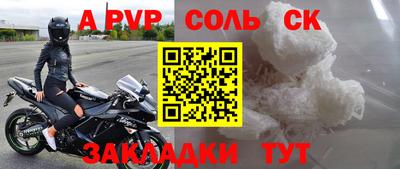 бутират Гуково