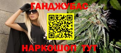 спайс Вязники