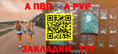 спайс Вязники