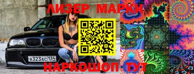 марки lsd Вязьма