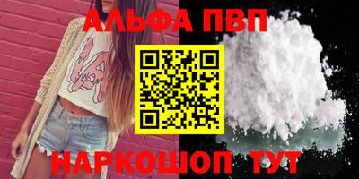 героин Вышний Волочёк