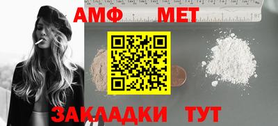 спайс Вязники