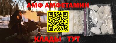 спайс Вязники