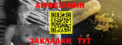 прущие грибы Гудермес