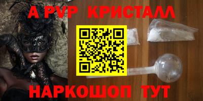 героин Вышний Волочёк