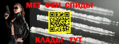 героин Вышний Волочёк