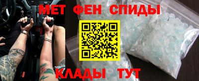 спайс Вязники