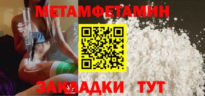 спайс Вязники