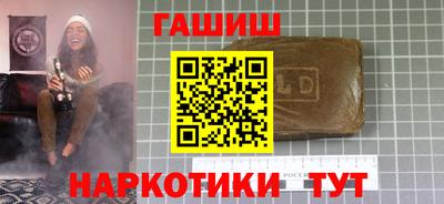 прущие грибы Гудермес