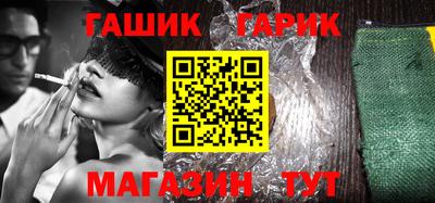 спайс Вязники
