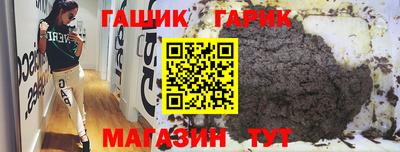 бутират Гуково