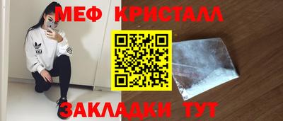 спайс Вязники