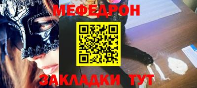 спайс Вязники