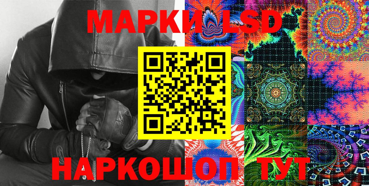  КОКАИН Горячий Ключ