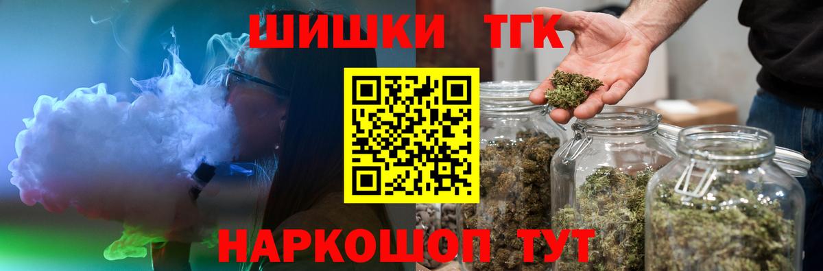 Канабис тримм  Марихуана индика  Вход с VPN  Бошки Шишки MAZAR  Горячий Ключ 